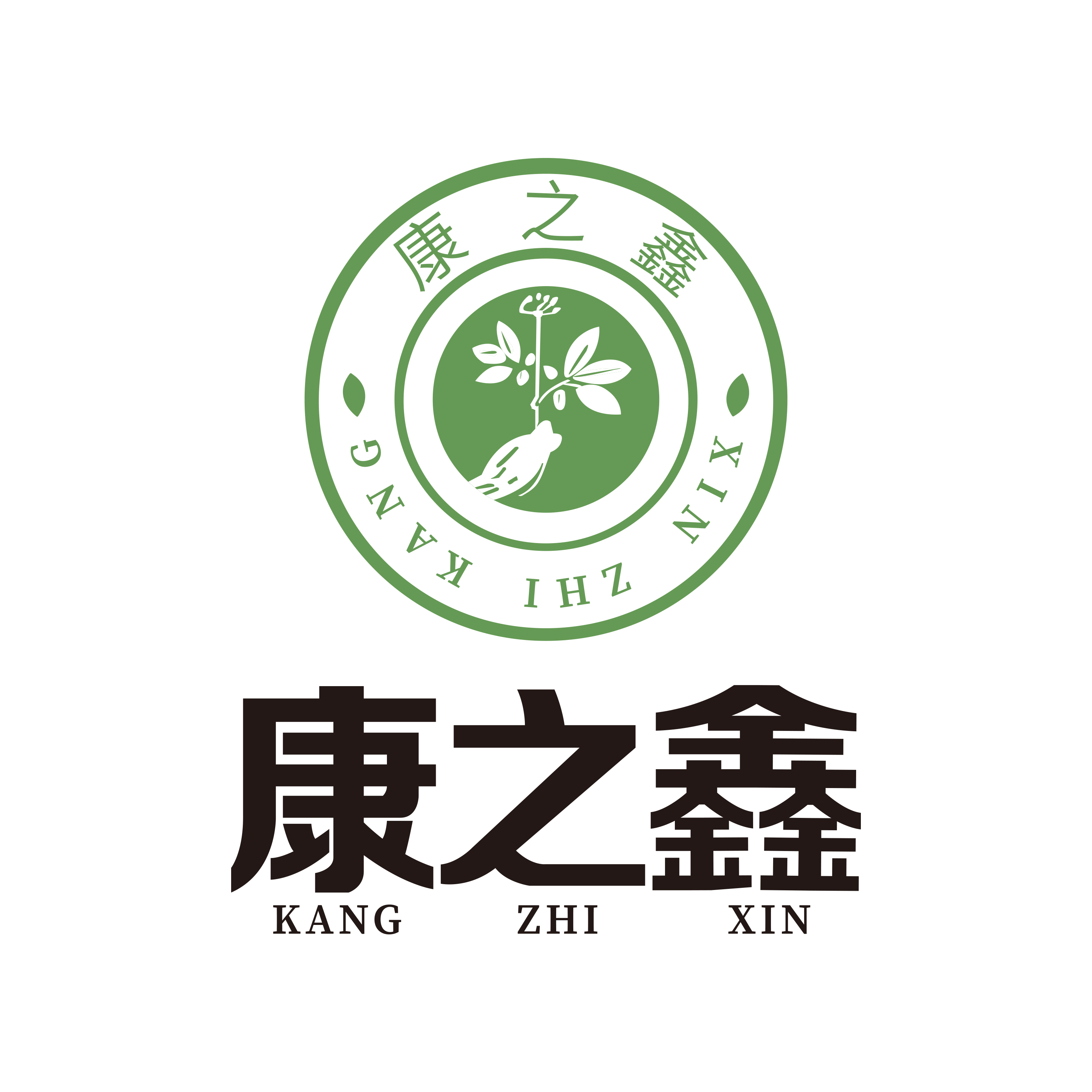 宗旨：立足文山，放眼世界，讓中國三七烙上國際名片。
使命：用我們賴以生存的大自然神草，實現(xiàn)一切健康夢想。
愿景：用尊重自然的態(tài)度去創(chuàng)造健康、快樂、富足的美好人生。

